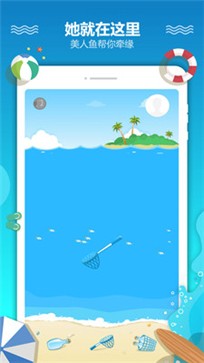 恋爱漂流瓶图2