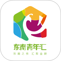 东南青年汇app图标