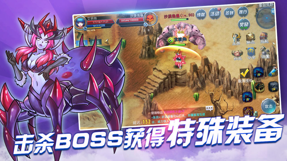 魔龙战争游戏图2