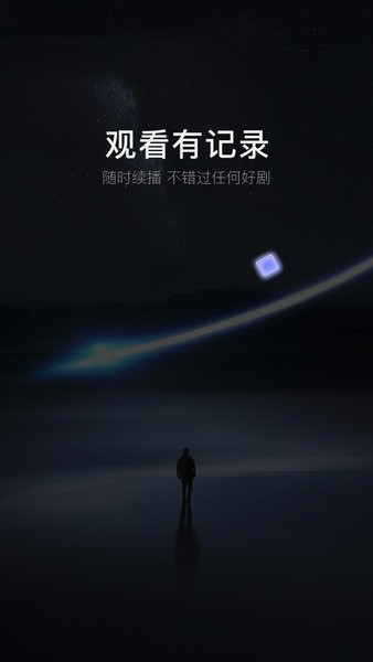 阅瞬圈app图3