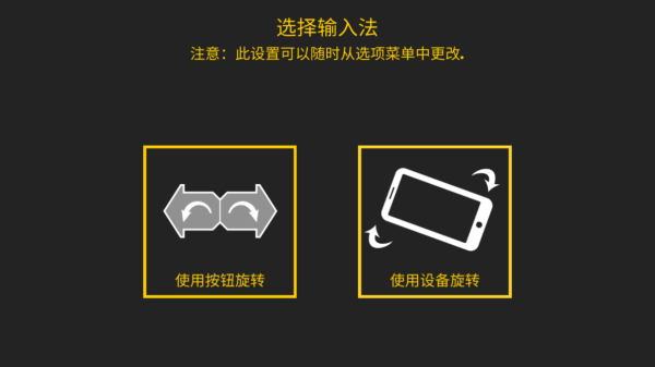 极限挑战自行车2