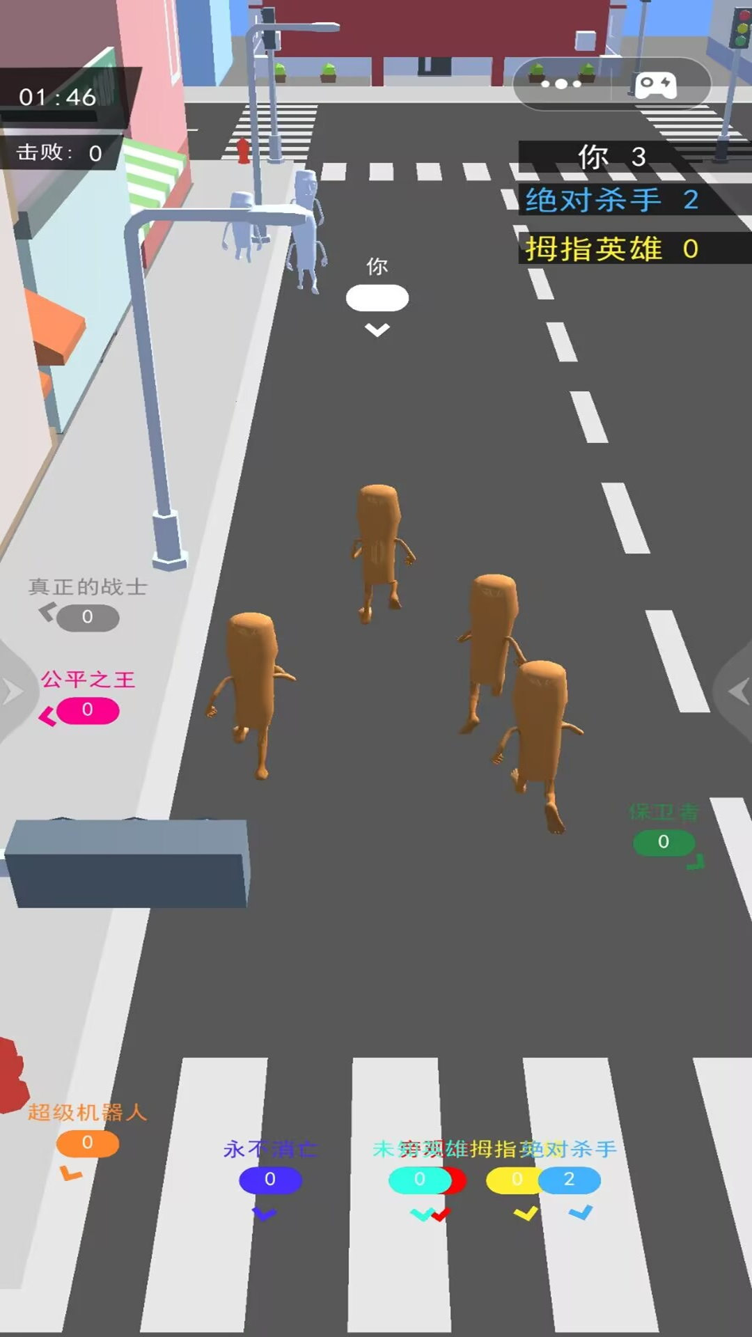 人群拥挤模拟大战游戏图1