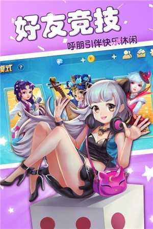 富甲风云游戏九游版
