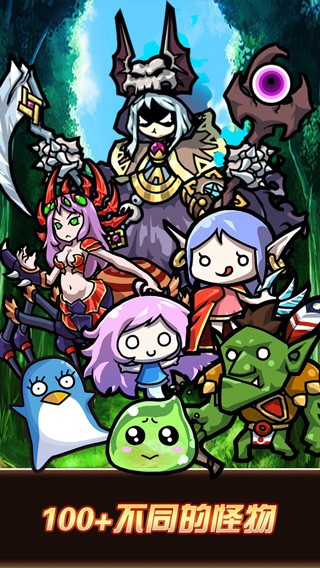 卡牌勇士手游(CardFighter)图2