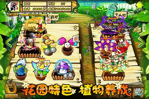 疯狂的僵尸九游版图4