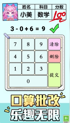 智谋解锁谜题游戏图4