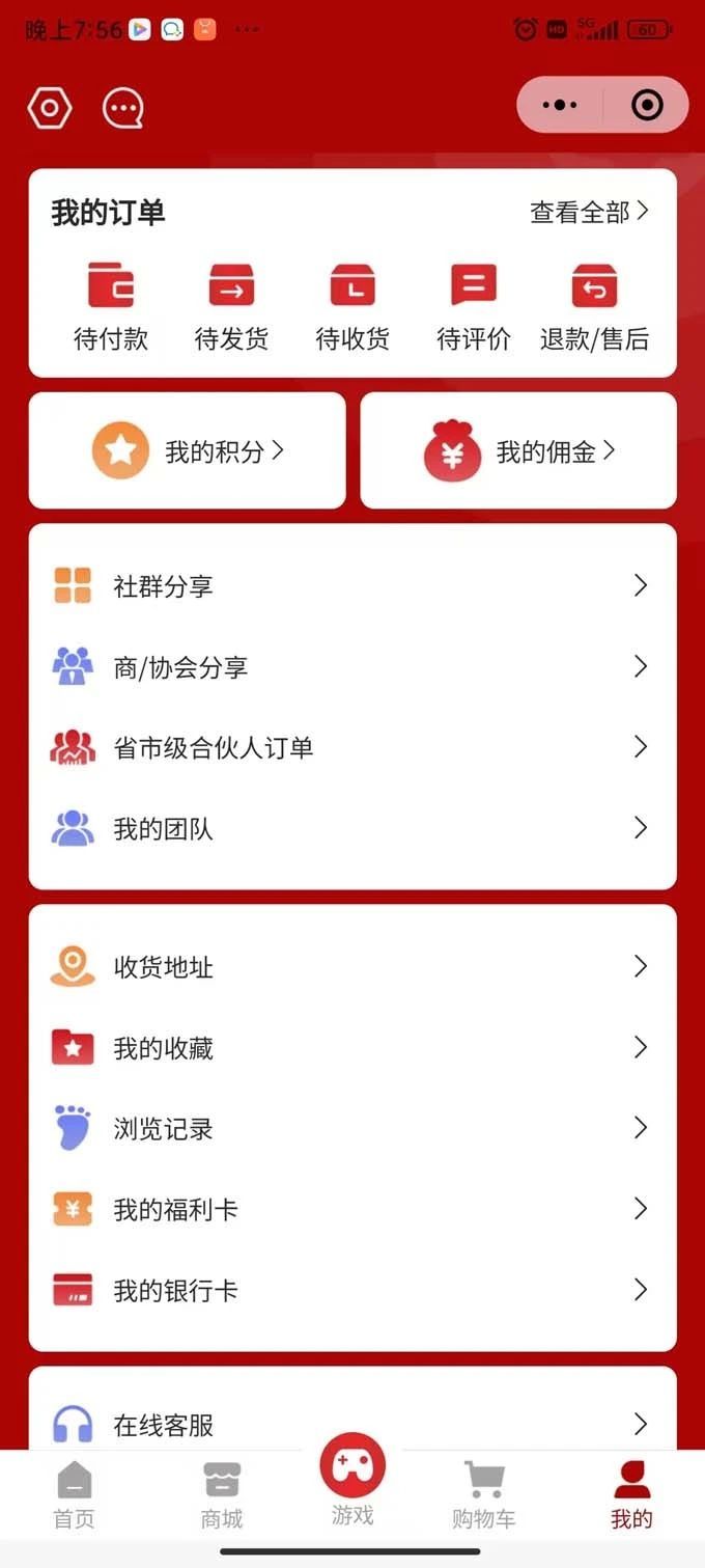 中泰金服app