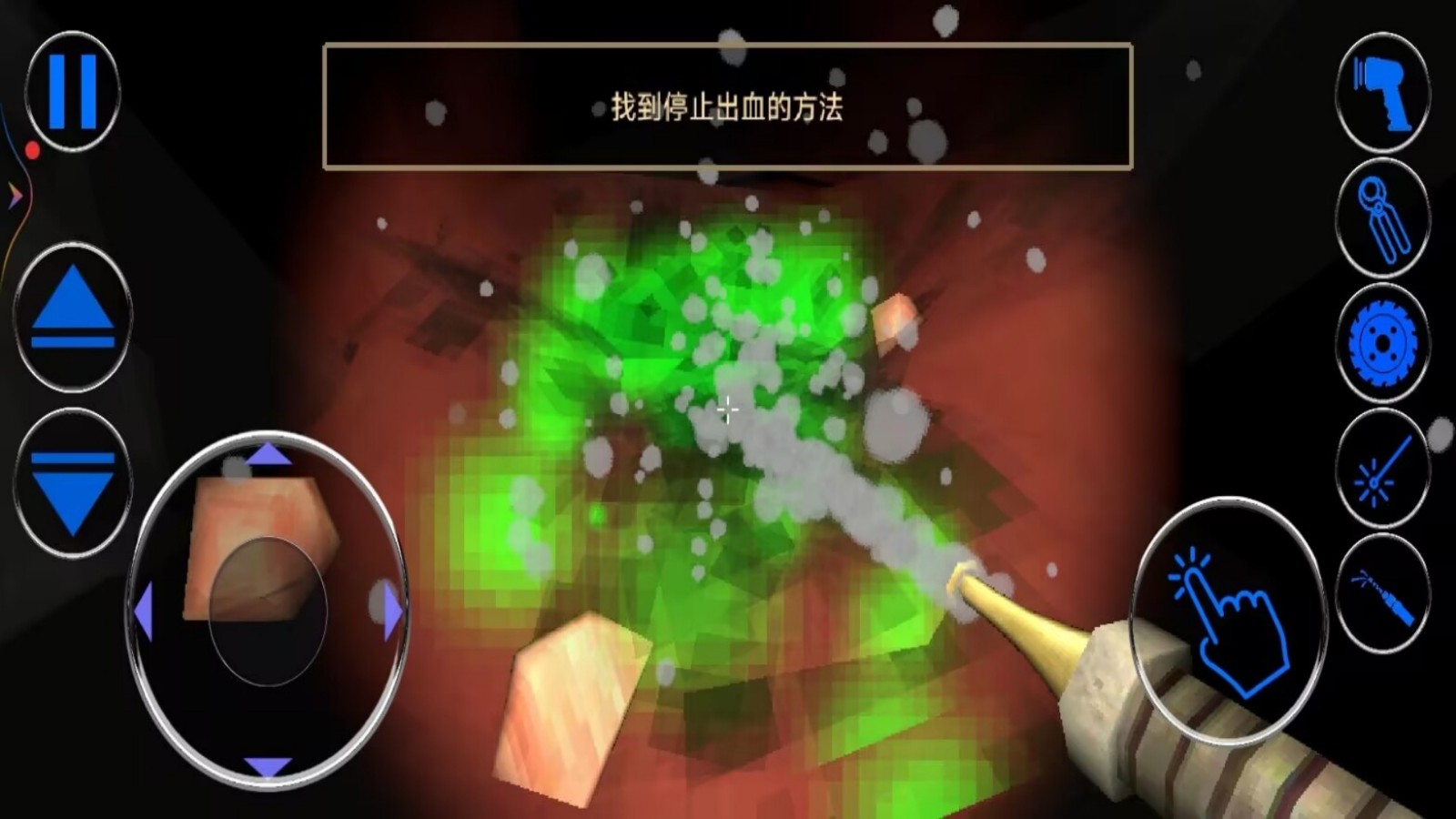肠胃医院游戏