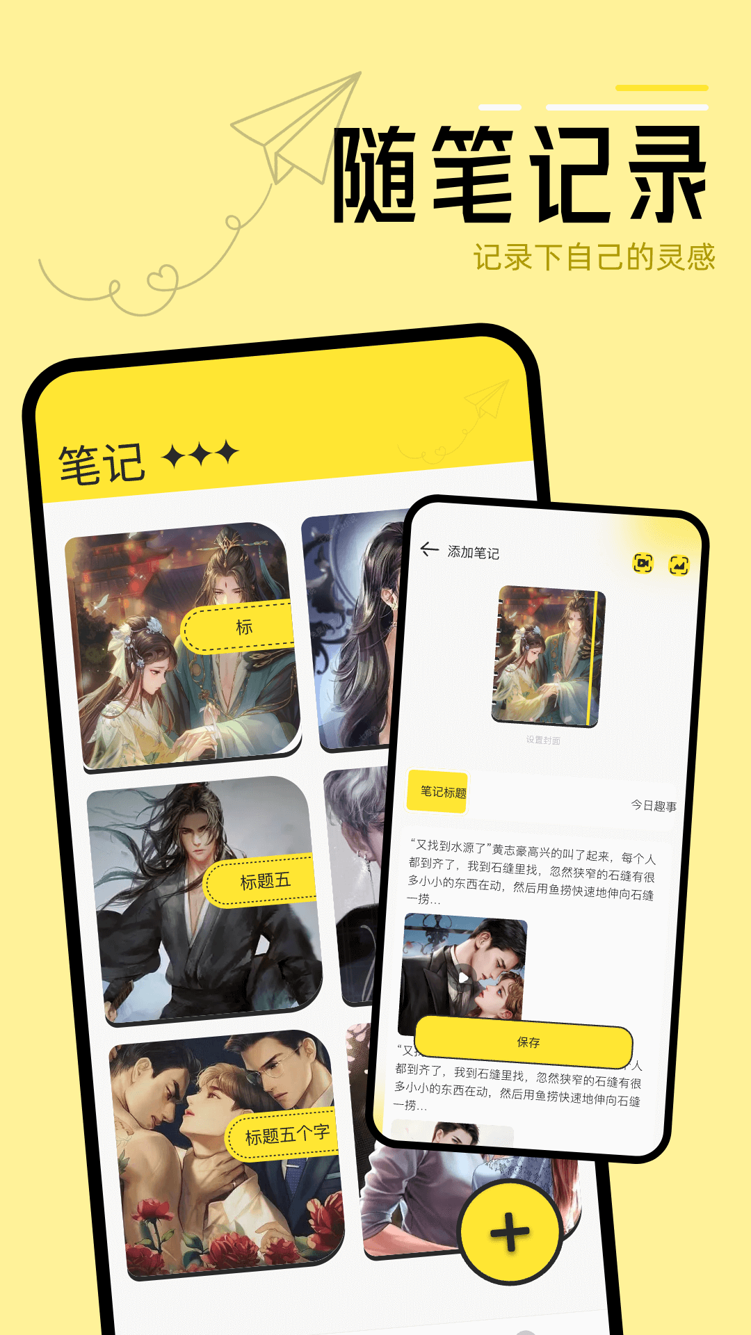 换源阅读器app图3