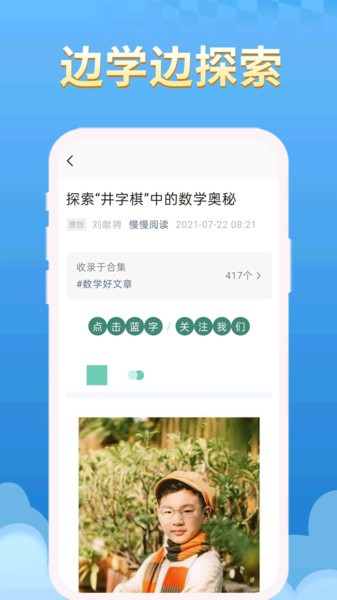 井字棋游戏图3