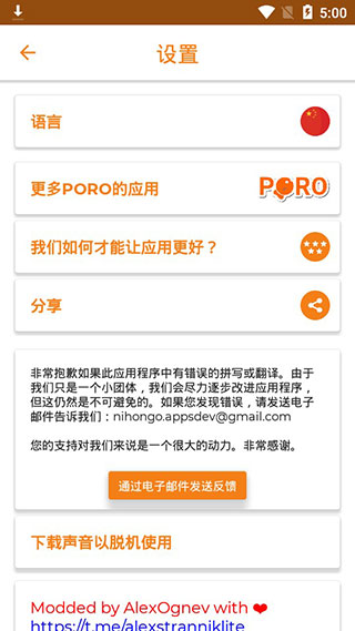 学英语 - 6000通用单词app图4