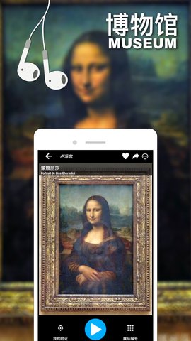 口袋导游app图2