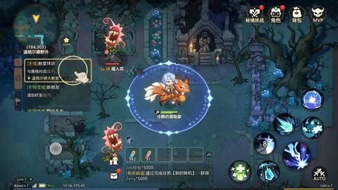 代号：旅程（TapTap测试版）图1