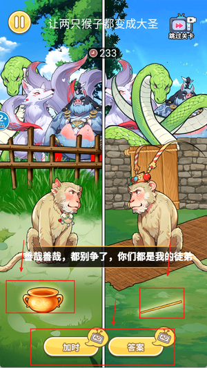 神话怪谈手游图2