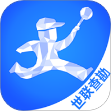 世联评估查勘最新版图标