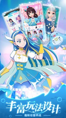 换装吧巴啦啦安卓版