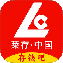 莱存app图标