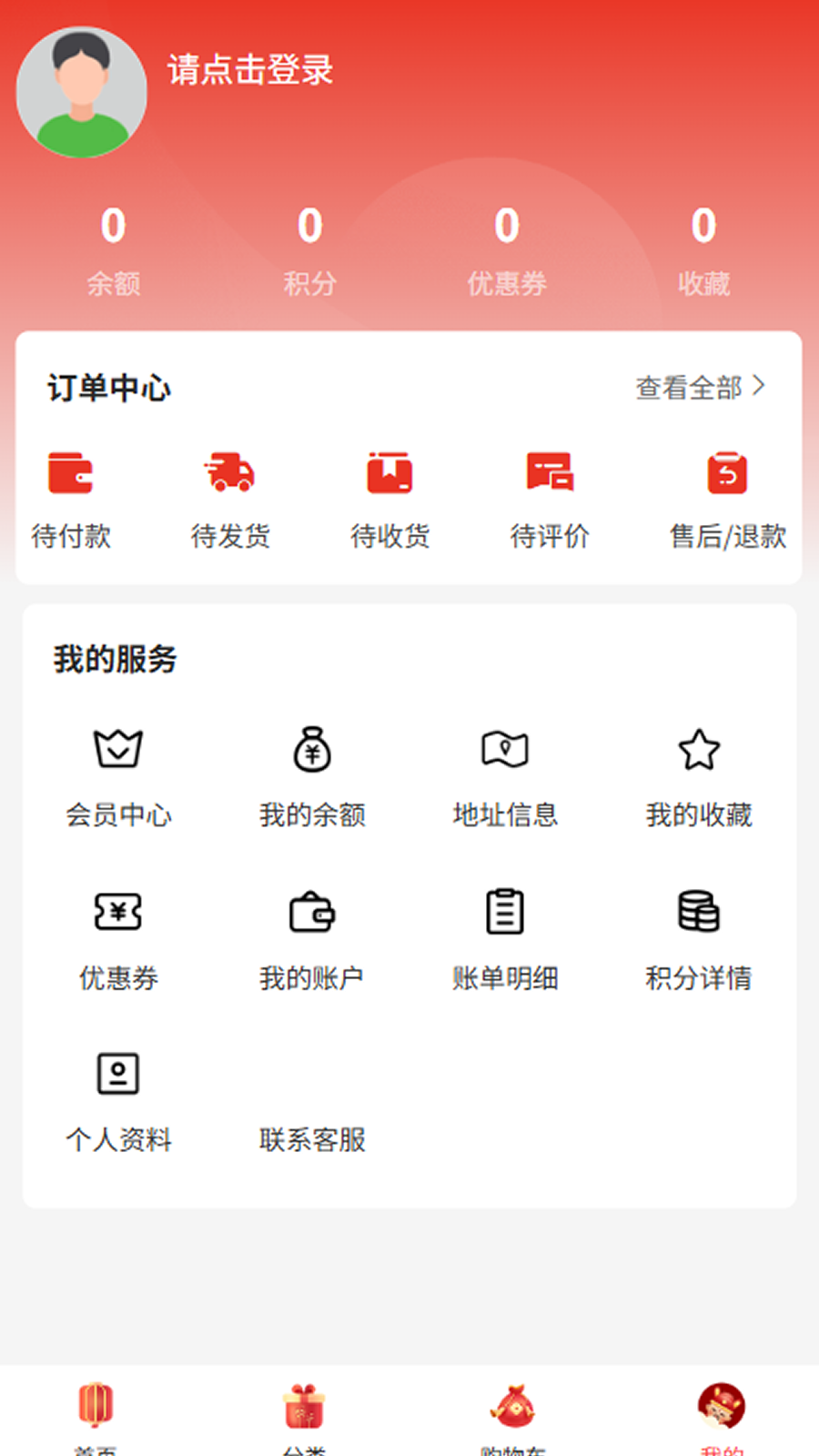 云程臻华app图3