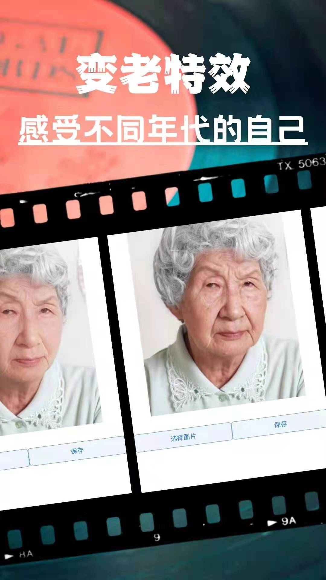 光影老照片恢复软件图3