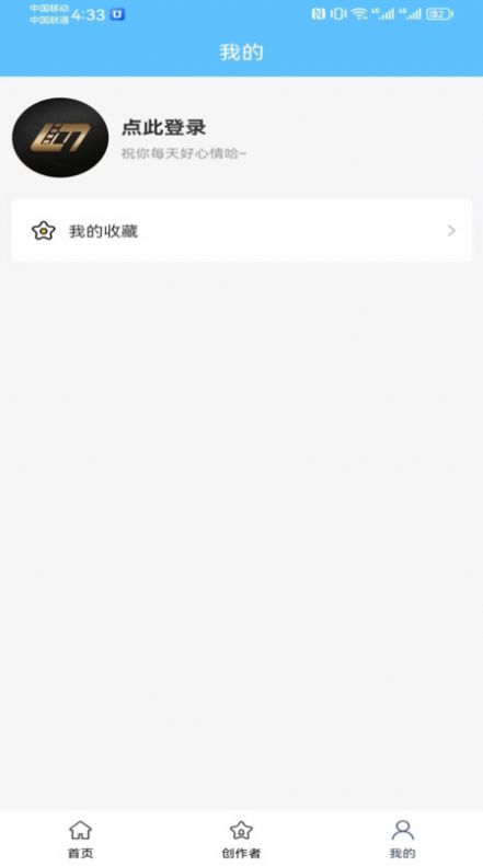 有量取图手机版图3