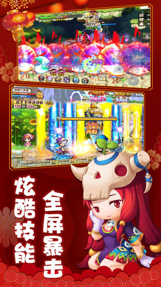 少年冒险王手游图1