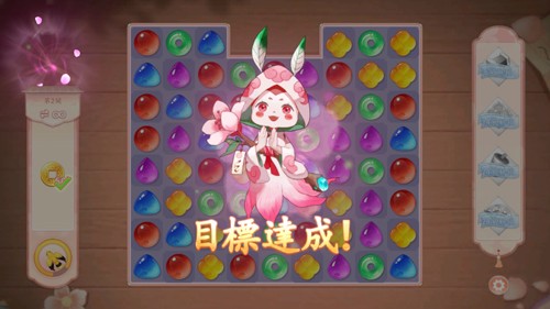梦幻桃花源最新版