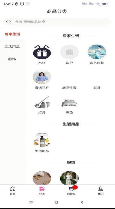 Mi来乐app
