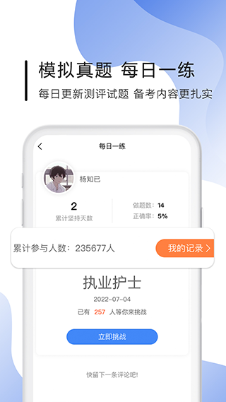南丁园app图1