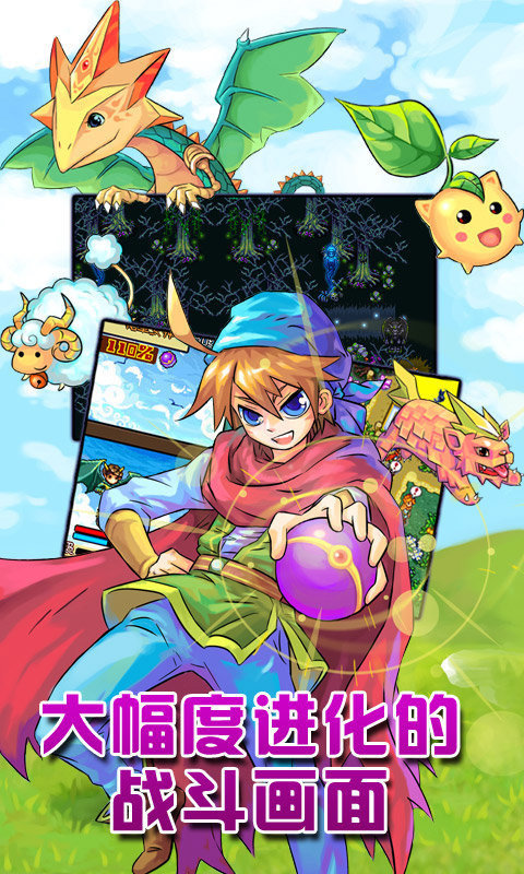 Genius Trainer游戏图3