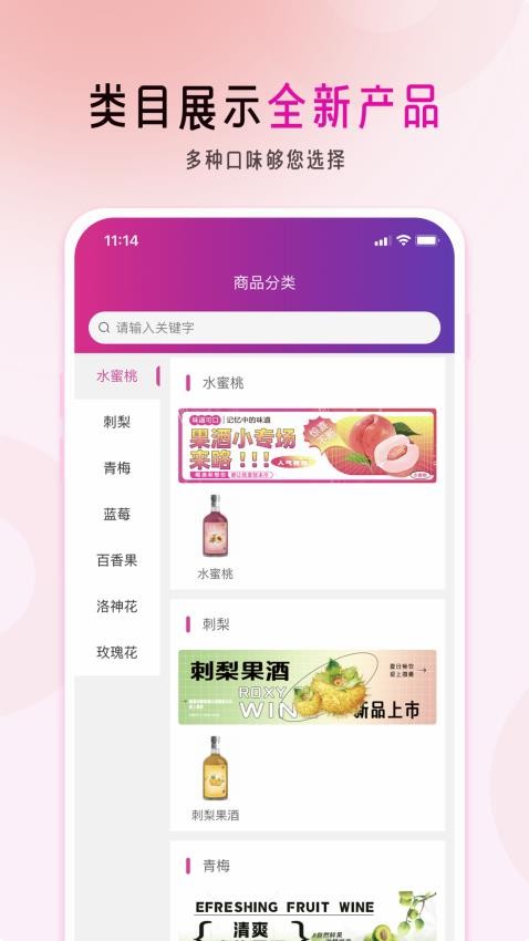 慕果app图2