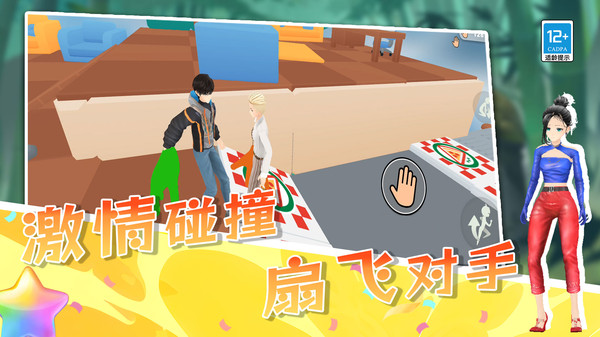 懂王保护神游戏图2