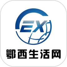 鄂西生活网APP图标