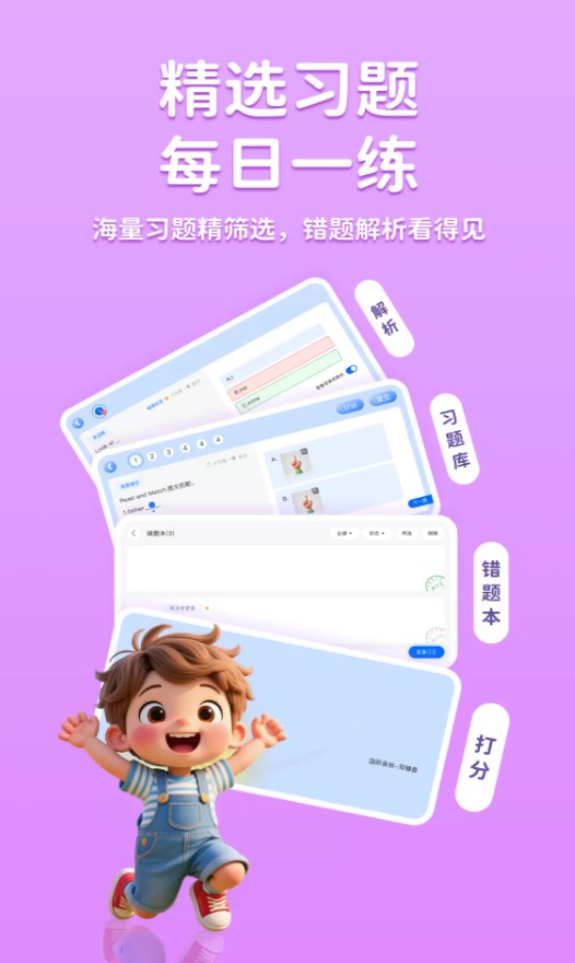 途正app
