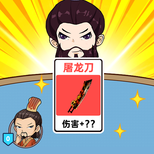 武学研习社官网版图标