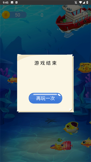 鲨鱼老板游戏图3