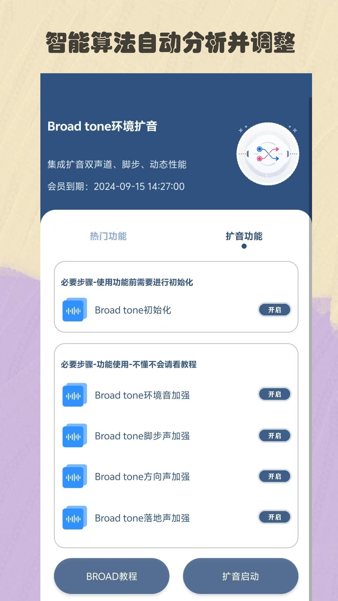比例精灵最新版