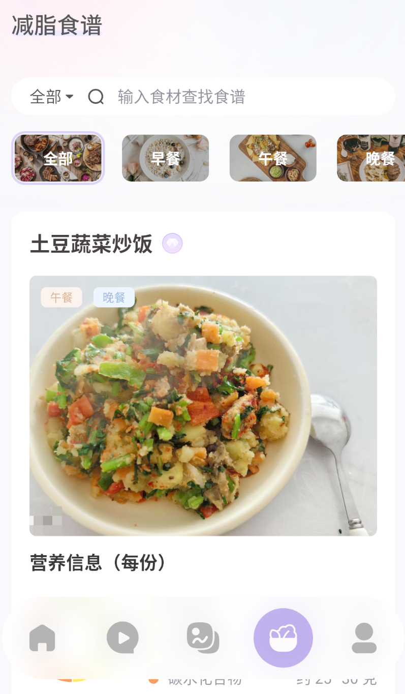 Phala软件