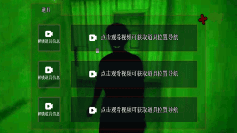 密室逃亡生存最新版图1