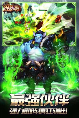 龙吟大陆满V版手游