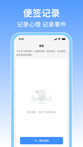 火车票旅行免费查图1