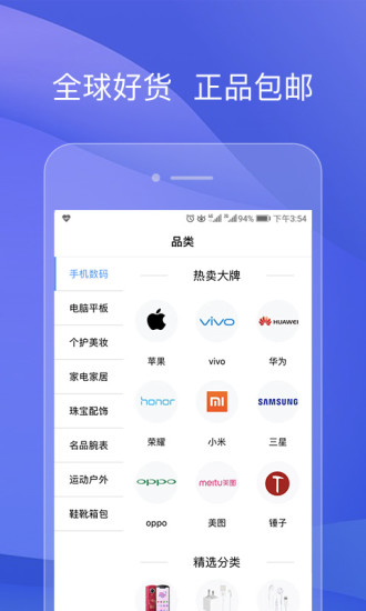 水象优品app图2
