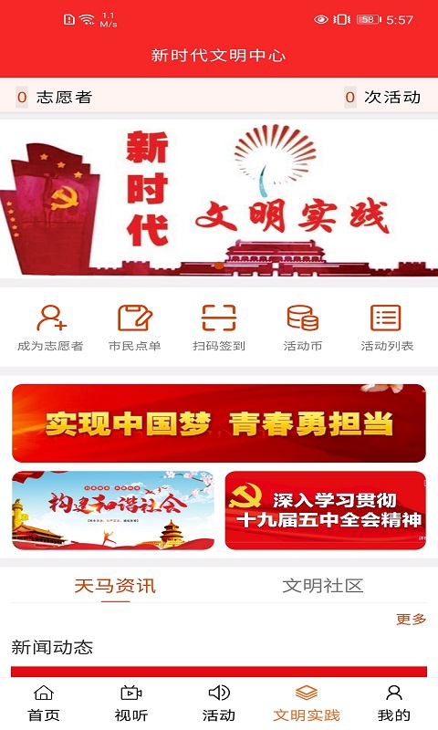 师宗融媒官网版图1