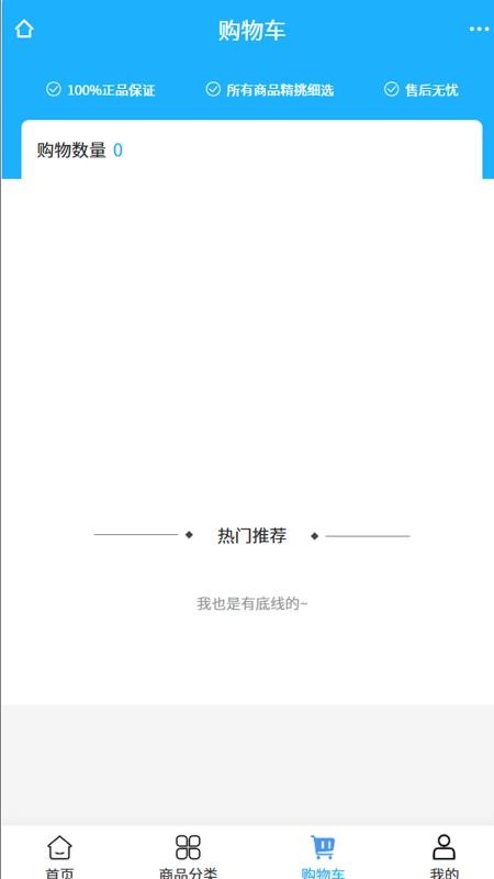 金茂华强app