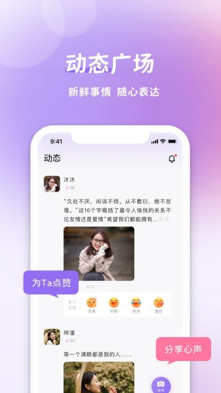 愉悦app图1