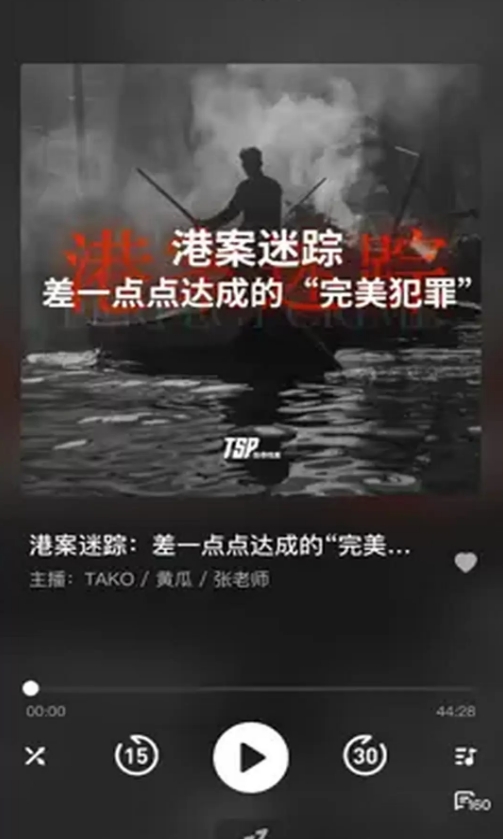 凹凸宇宙app图1