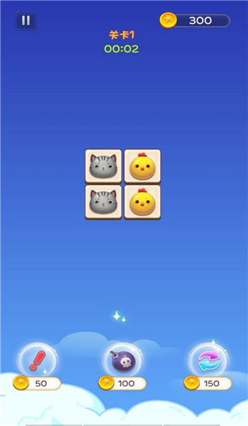 方块堆叠连连看游戏图1