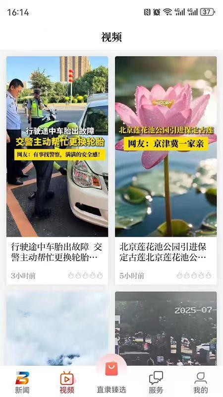 新畿辅app