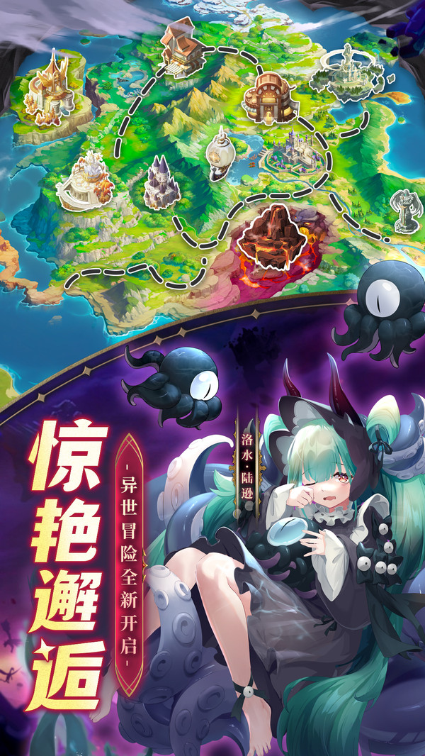 幻星牌手游图2