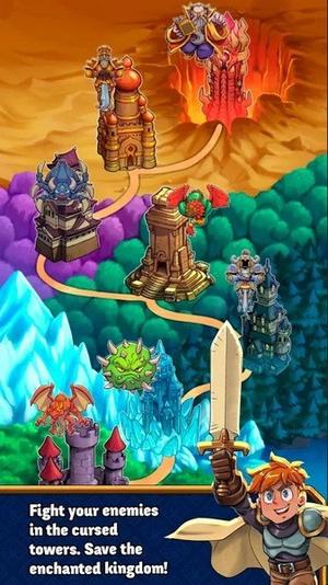 超级塔勇士(S Tower Warriors)图1