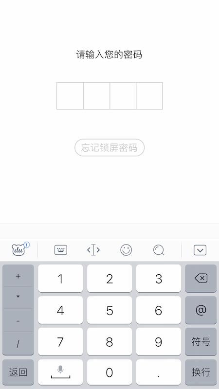 Mine软件图3